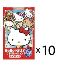 Hello kitty uovo cioccolato - di,
