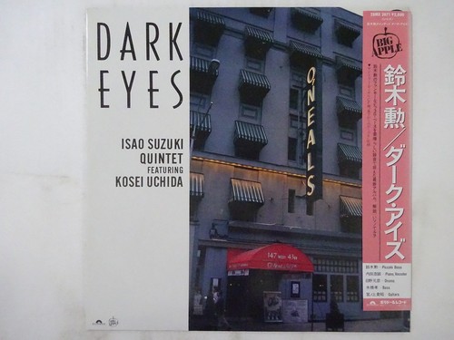 Off isao suzuki quintet - isao,