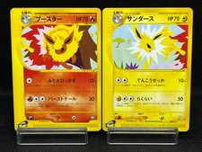 (LP/MP) Flareon 001/T Jolteon