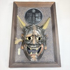 Maschera Hannya vintage Noh da
