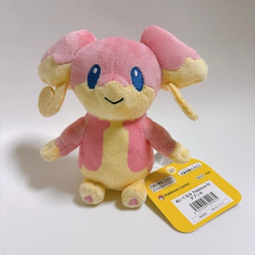 Peluche pupazzo pokemon adatto - peluche,