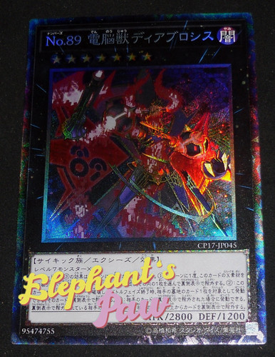 Yugioh numero diablosis - -,