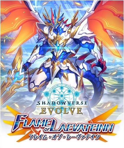 Shadowverse evolve booster - evolve,