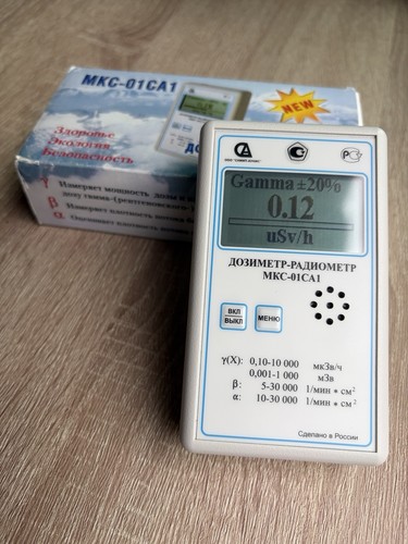 Mks 01sa1 - mks-01sa1, (mkc-01ca1)