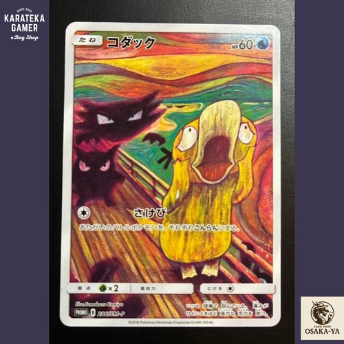 Carta pokemon promo munch - pokemon,
