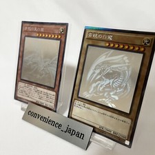 Yu-Gi-Oh Blue-Eyes White