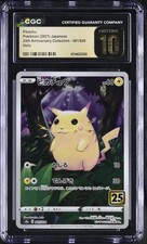 Pikachu 001/028 CGC 10