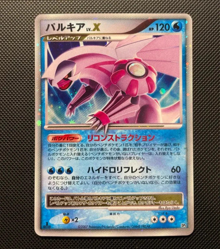 Carta pokemon giapponese - pokemon,