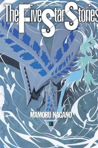 The five star stories - the,