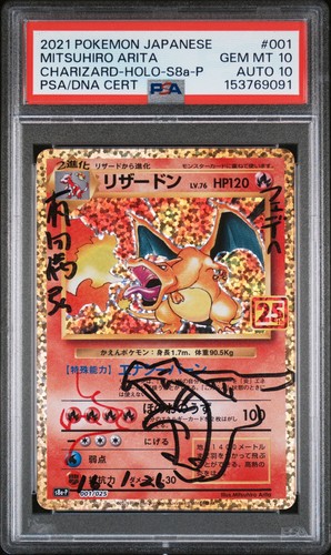 Pokemon psa charizard - psa, 10