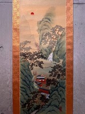 Japanese hanging scroll - hanging,