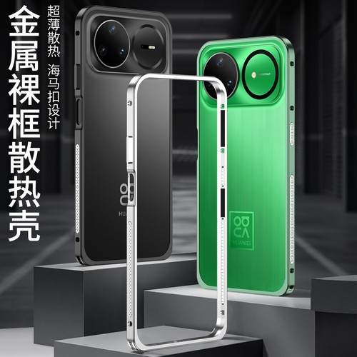 Custodia per huawei nova - custodia,