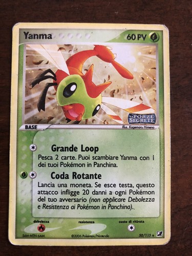 Yanma unseen forces - yanma,, forces,