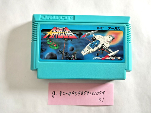 Argus nintendo famicom nse - argus,
