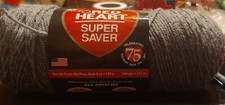 Red Heart Super Saver 5oz. Skein Grey Heather Lot 1163/244 yds NEW