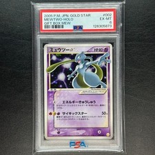 PSA 6 CARTE POKEMON MEWTWO