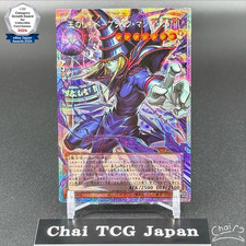 Mago Oscuro, il Servo del