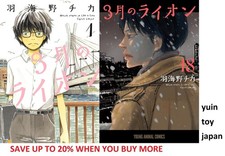 Sangatsu no Lion Comic Manga