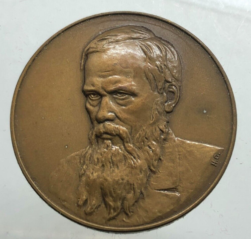 Russia medaglia dostoevskij - medaglia,