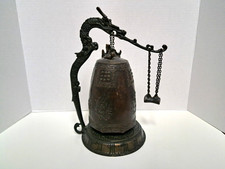 Large chinese brass - large,