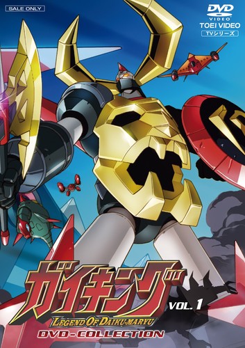 Dvd gaiking legend of - legend,