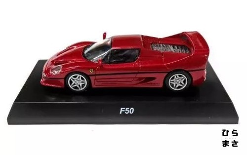 Ferrari f50 rosso - 1/64,