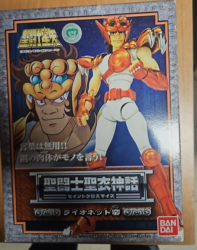 Saint seiya myth - saint, cloth
