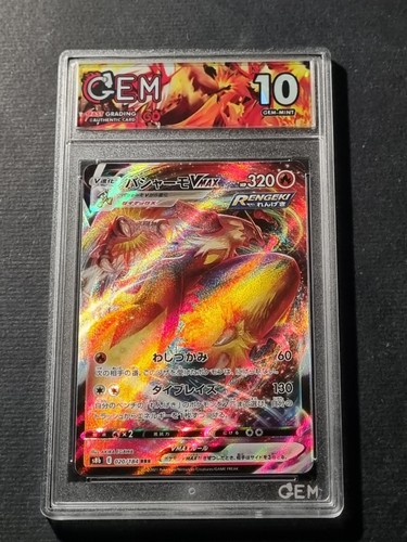 Pokemon blaziken vmax - -,