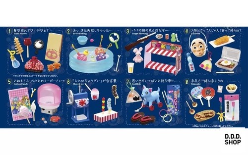Puchi sample festival memories - puchi,