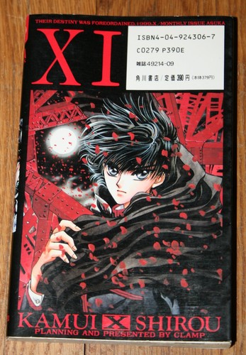 Clamp magician kamui - x,