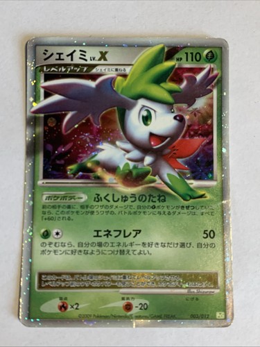 Pokemon card carte shaymin - card,