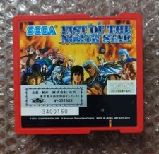 Sega Sammy Atomiswave - Fist of The North Star NTSC-J 100% ORIGINAL