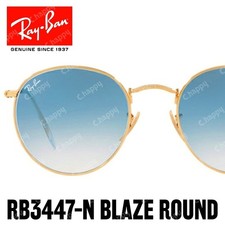 Occhiali da sole Ray Ban Ray Ban lenti piatte blu sfumato modello popolare domestico genuini