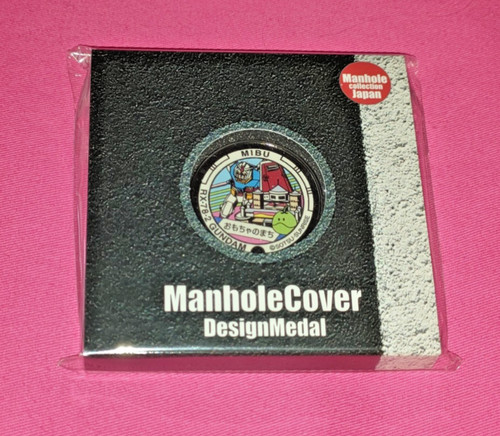 Mibu manhole cover design - manhole,