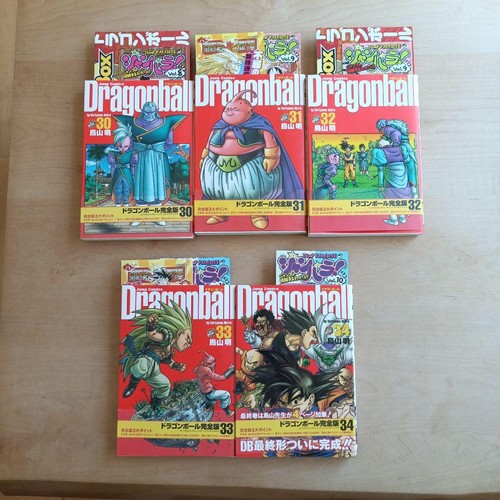 Dragon ball edizione - edizione, completa
