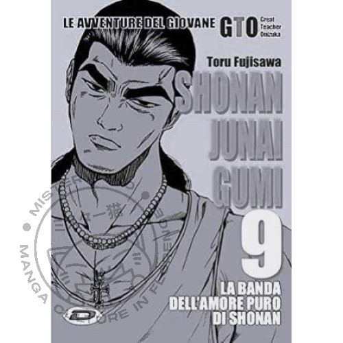 Gto shonan junai gumi - junai, n°