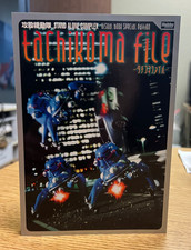 Ghost in the Shell SAC Stand
