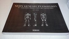 NEON GENESIS EVANGELION TV ANIMATION PRODUCTION ART COLLECTION 2015 ED. - MNX70