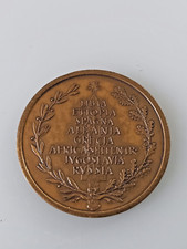 MEDAGLIA  MILITARE  MVSN