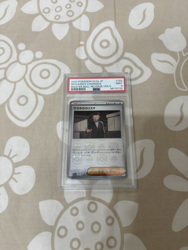 Pokemon card giovanni - pokemon, giovanni's