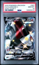 Charizard V 2020 SWSH JPN