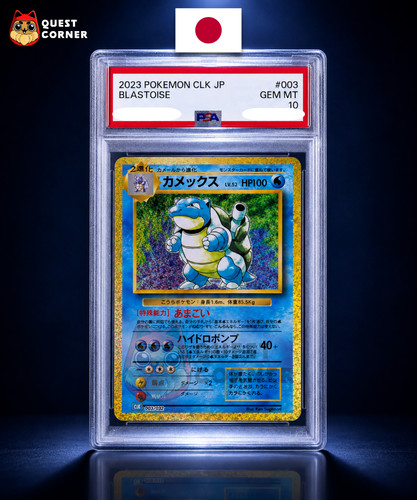 Blastoise 003 032 clk - blastoise, 003/032