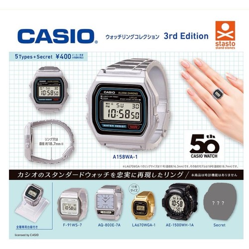 Casio watch ring - ring, 3a