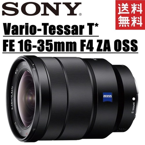 Sony vario tessar - t*, 16-35