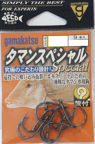 Ami gamakatsu - ami,