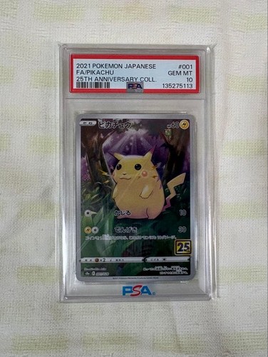Completo ottimo pikachu - completo, 25°