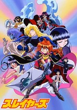 Slayers complete anime series - slayers,