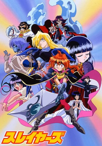 Slayers complete anime series - slayers,