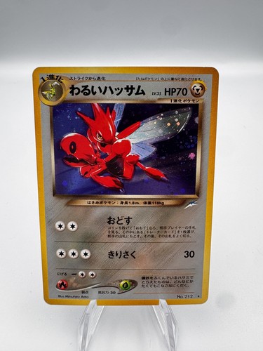 Dark scizor holo 212 neo - holo, 4