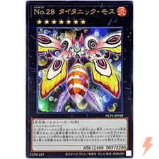 Numero 28: Titanic Moth -